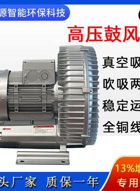 零售GHBH0D5341R21600W高压漩涡鼓风机上料机吸料机气泵
