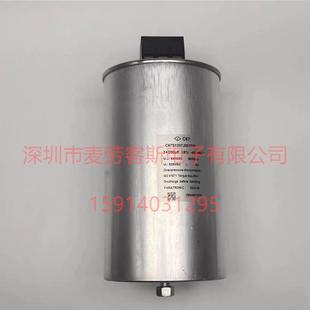 法拉C67S1207J0027003 三相交流滤波电容器 200UF440VAC油式