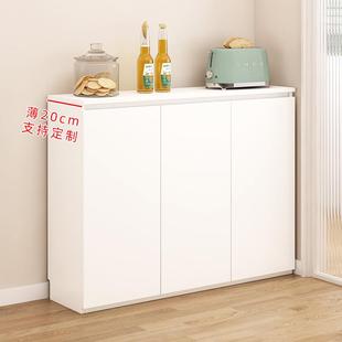 r^餐边柜20cm收纳极简可定极窄30cm简约实木厨房储物柜一体靠儿