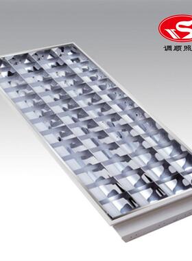 供应T8格栅灯盘3*40WT8LED格栅灯盘LED双管日光灯镜面格栅灯