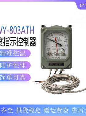 杭州自动化温度指示控制器BWY-802803ATH变压器温度控制器