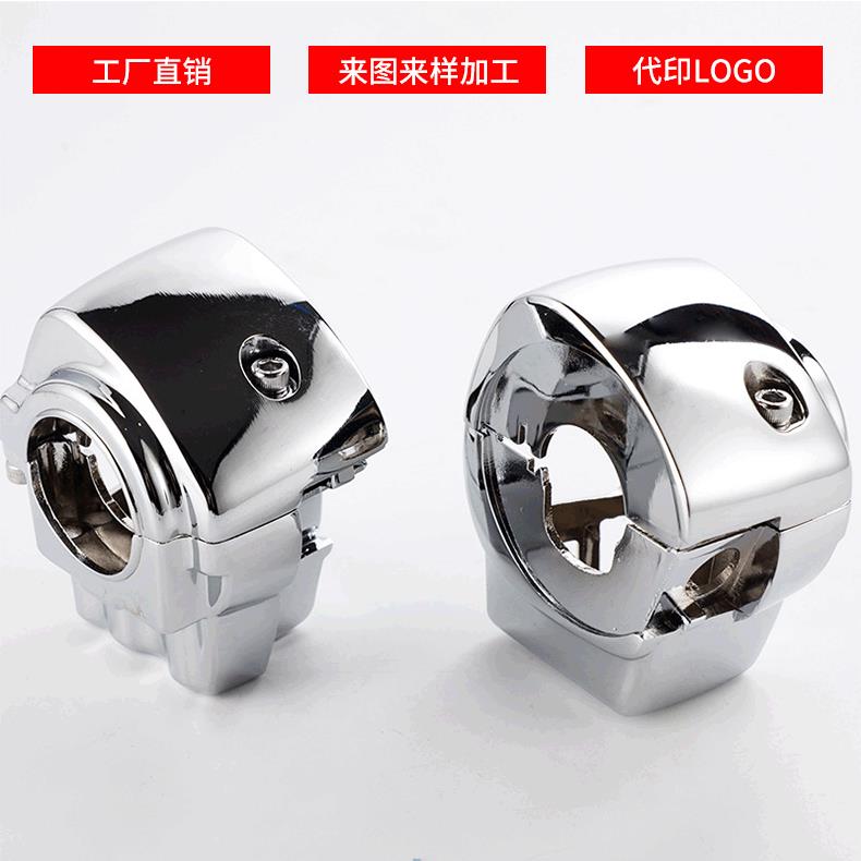 哈雷戴纳FLTRFLHRCFLHRFLHTK车把开关盖外壳装饰盖