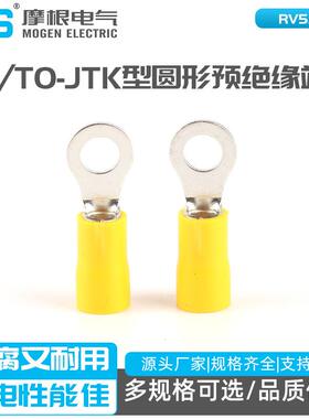 RV5.5-5OT型线鼻子接线端子线鼻子RVTO-JTK型圆形预绝缘端