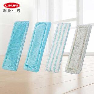 利快拖把布德国进口平板拖把替换布干湿两用55020拖布leifheit