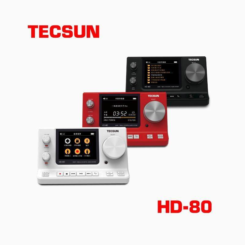 Tecsun/德生HD-80模拟音响管家/HiFi数码/桌式数码音源