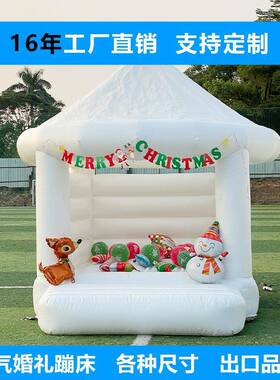 新款儿童婚礼城堡白色跳跳床室内外充气城堡乐园滑梯工厂游乐设施