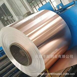 T2+1060铜铝复合带6*100铜铝复合卷电器用铜铝复合板带