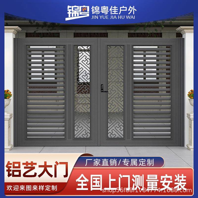 现代中式铝合金大门乡村庭院双开门别墅电动入户大门院子防盗门