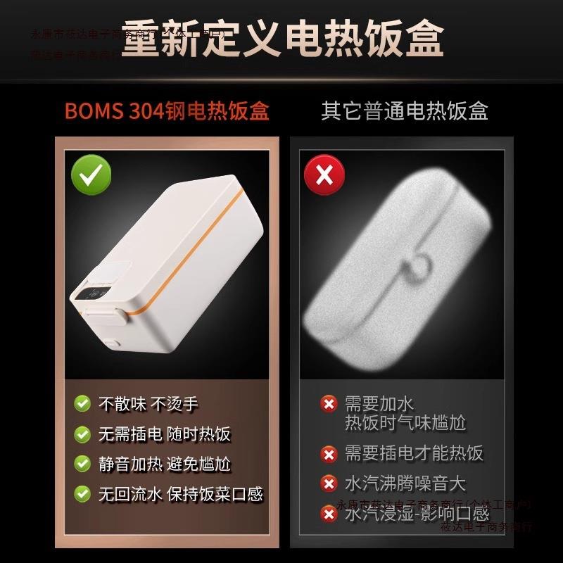邮饭盒便当盒电保温包饭菜上班族德国包邮插电电热饭盒恒温带包邮