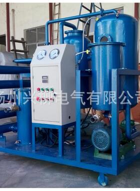 供应XLDZJ-50系列真空滤油机