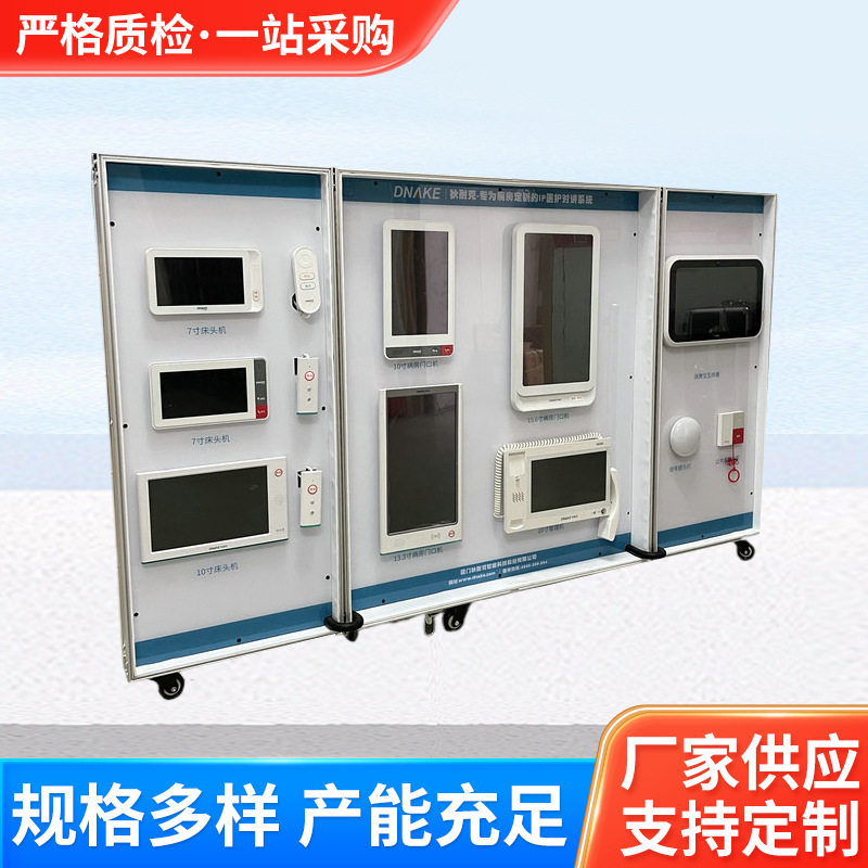 智能家居展示柜LED灯具展示盒灯具测试台产品演示盒LED展示板加工