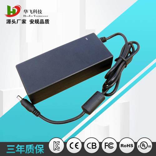 AC100-240VDC12V8A适配器VI级能效要求设备出口通用电源