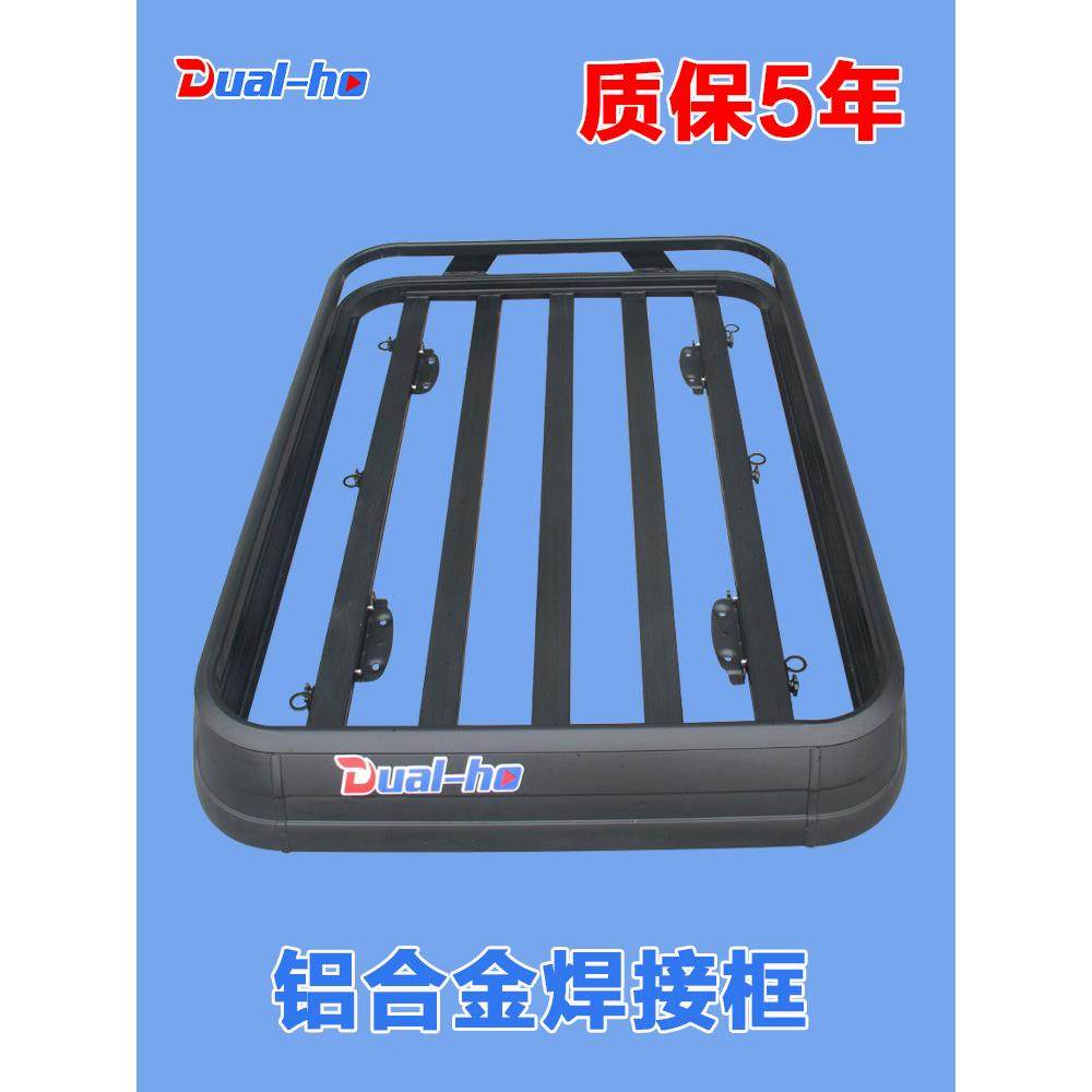 汽车车顶行李框旅行筐包全铝合金焊接黑框韦帕车载托盘行李架