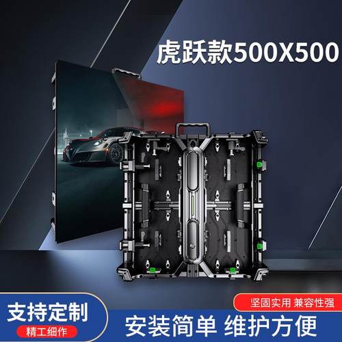 安特龙LED显示屏箱体LED弧形箱体室内商务活动LED显示屏压铸箱