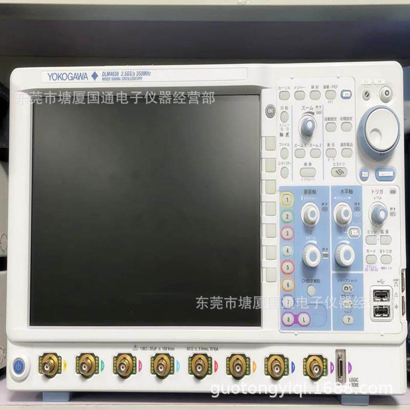 DLM4038/DLM4058混合信号示波器YOKOGAWA横河8通道数字示波器