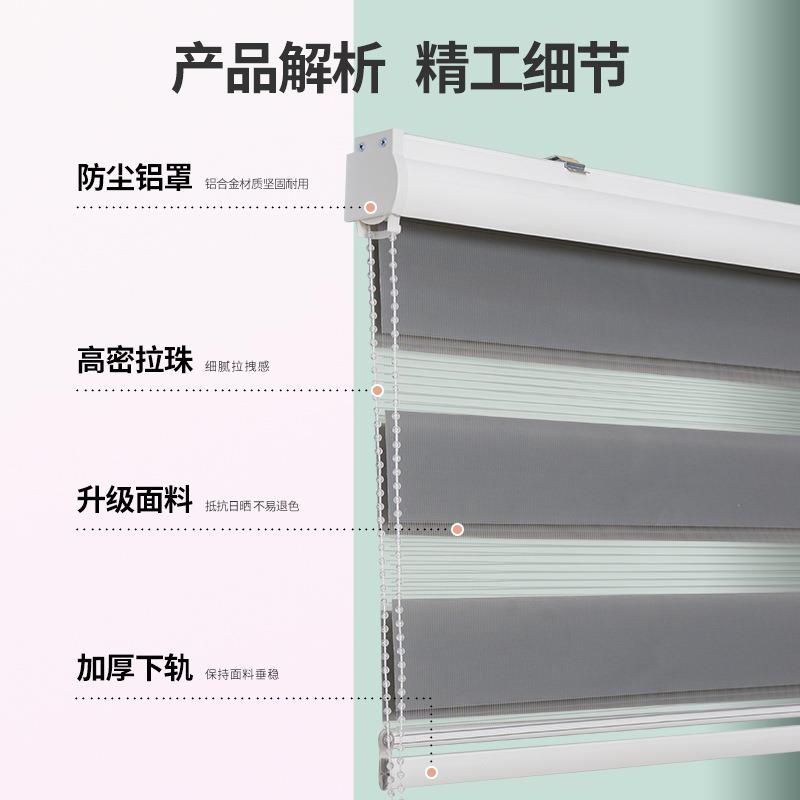 纱帘双层遮光布百叶窗帘卷拉式遮挡送免打孔飘窗厨房浴室卧室新品