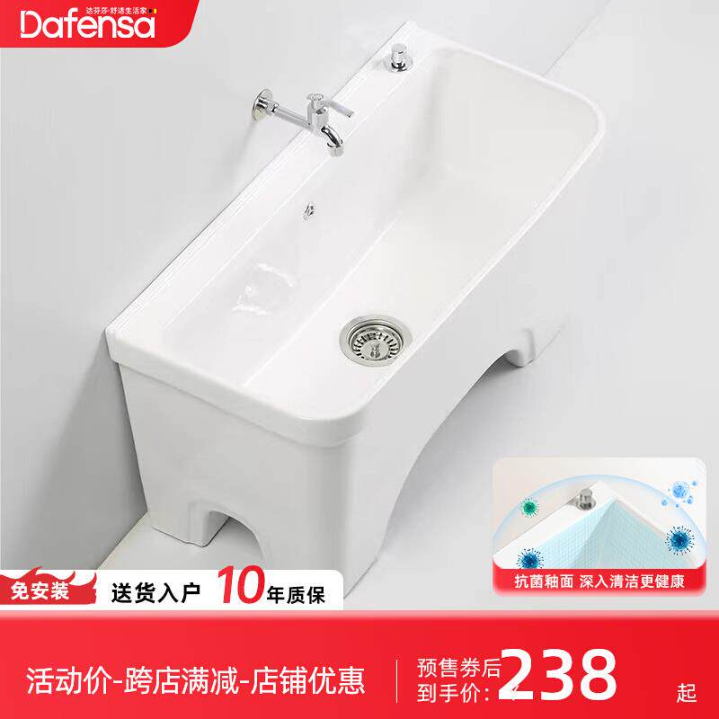 cs家用大号拖把池阳台超长洗地池带脚拖布池卫生间户外墩布池