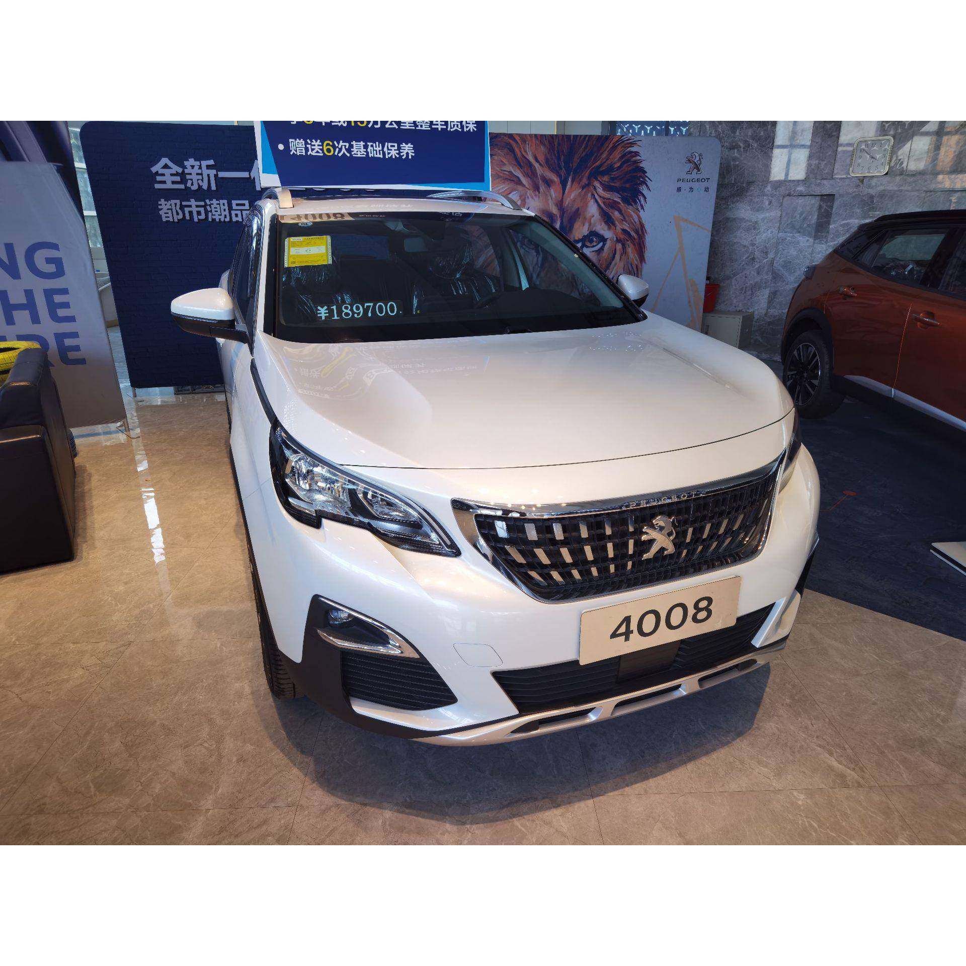 适用于17标志4008-无亮条黑武士晴雨挡黑色雨眉装饰改装钛金黑遮,节庆用品/礼品,新娘配件,淘宝优惠券,粉丝福利购,淘宝优惠卷