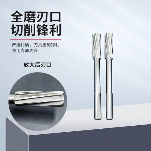 非标直柄机用铰刀hss高速钢直柄硬质合金旋转锉刀铰刀钨钢