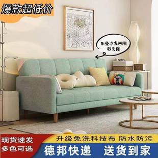 沙发折叠床两用布艺简易单客厅双人沙发床折叠床懒人沙发小户型
