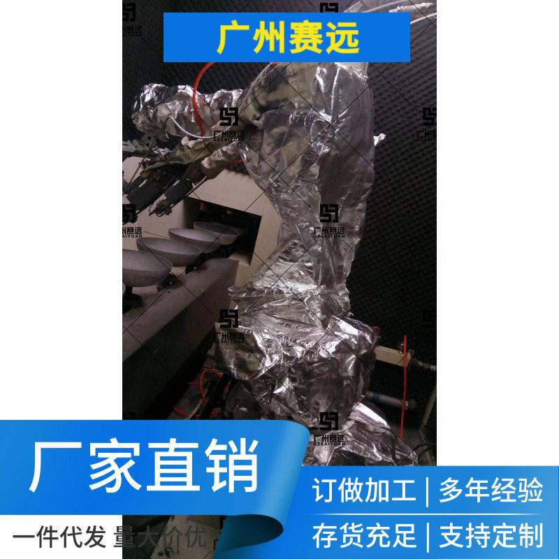 达明TM机器人防爆防护服倒挂窗口式抗冲压防水