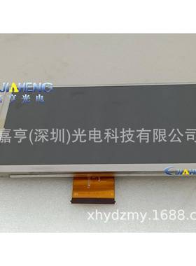 TM070RDZ08TM070RDZ08-FP2TM070RDH09TM070RDH09-00液晶屏幕