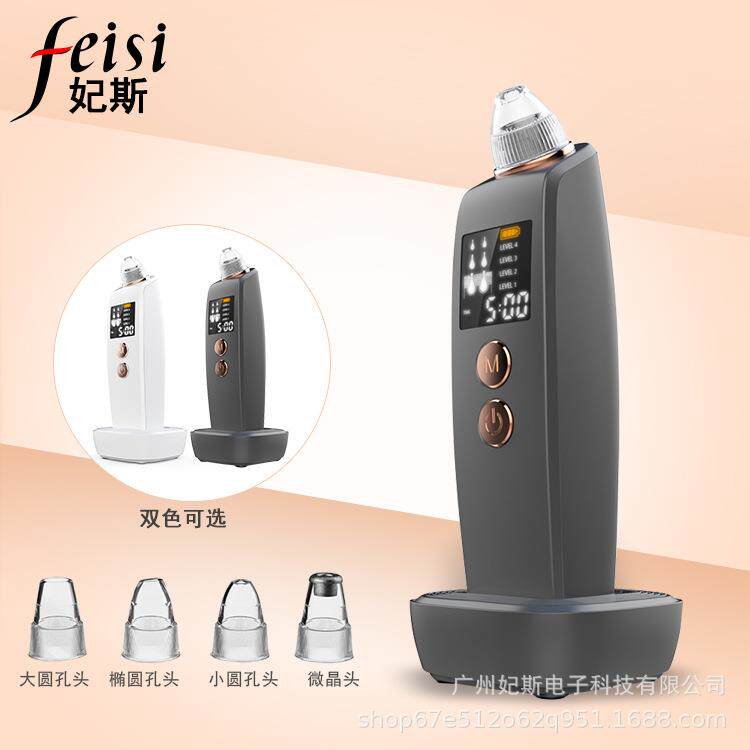 无线电动吸黑头神器微晶磨皮仪毛孔清洁祛黑头油脂洁面仪