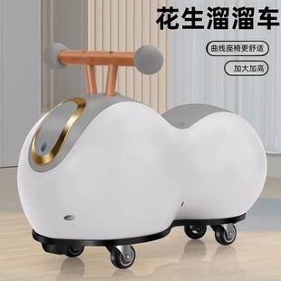 现货花生溜溜车男女宝一周岁儿童扭扭防侧翻静音轮婴儿滑行车