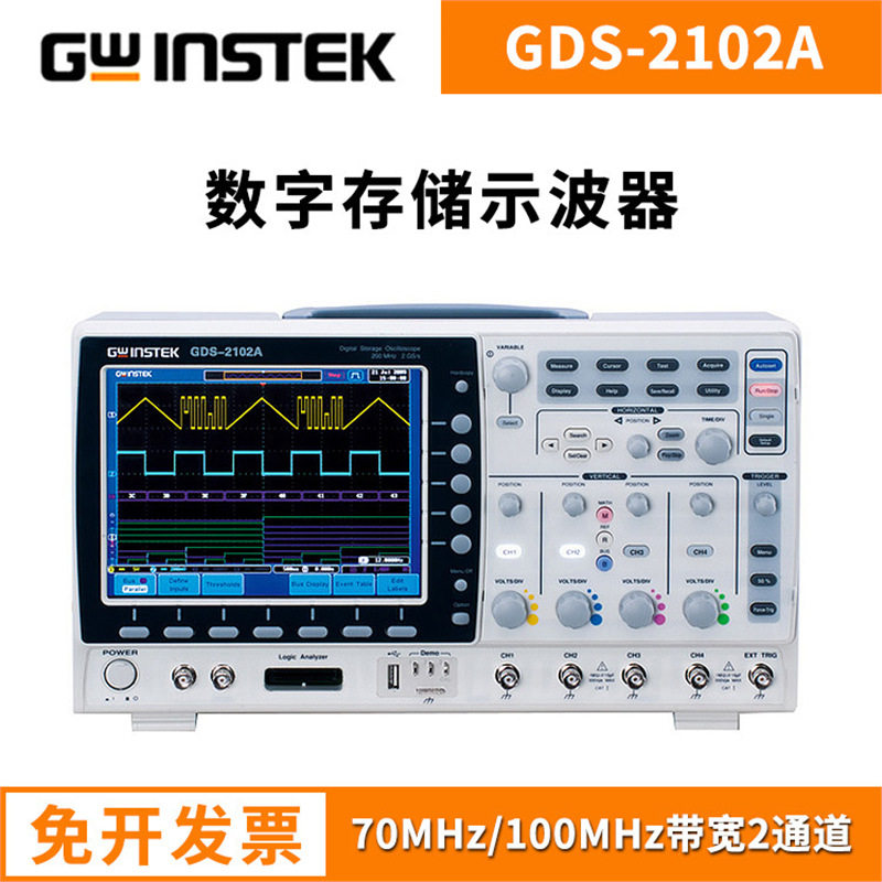 固纬示波器GDS-2102AGDS-2202A2302AGDS-2304A300MHz
