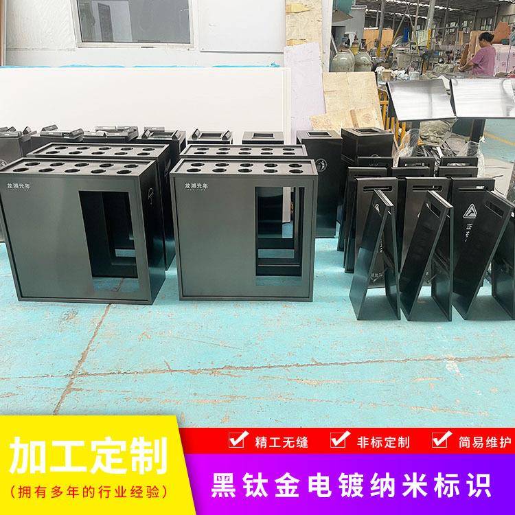 地产售楼部资料架接待台雨伞桶合同架电镀标识牌垃圾桶仿古标识牌