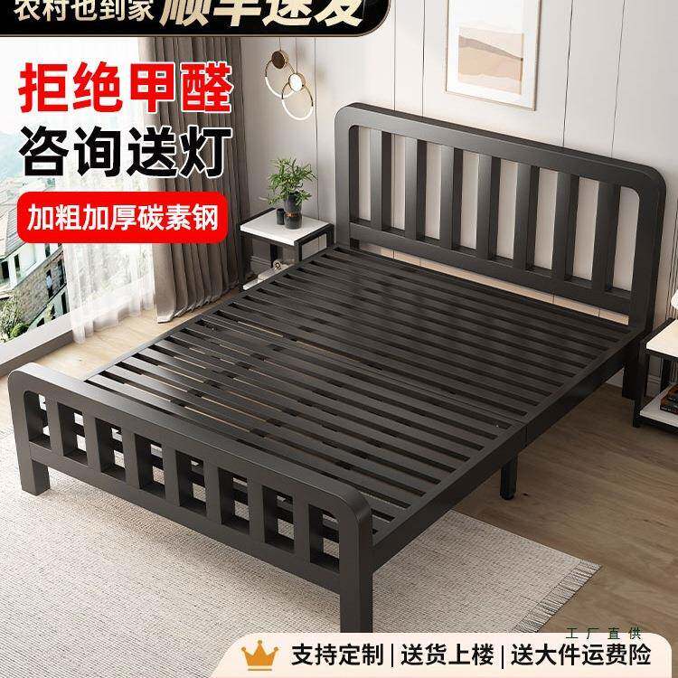 双人床铁艺床现代简约1.5米加厚加固铁架单人床1.8出租屋儿童铁床