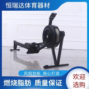风阻划船机C2家用商用健身器材静音可折叠收腹收腿划船器