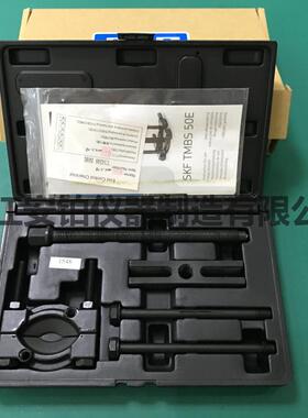 SKF液压爪式背拉拉拔器TMHP10E/TMBS50E/100E/150E/TMHC110E
