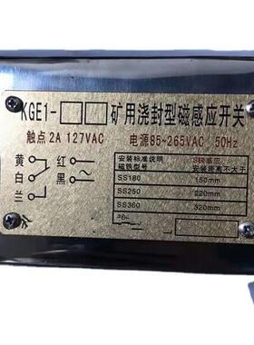 现货TCK-1PTCK-2TTCK-2P3P3P矿用浇封型磁感应开关保二年