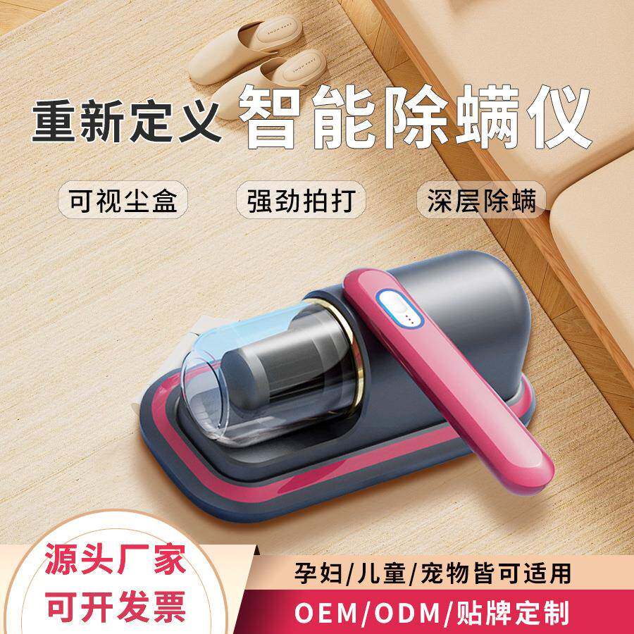除螨仪床上吸尘器紫外线螨虫杀菌机吸尘器床上家用除螨神器