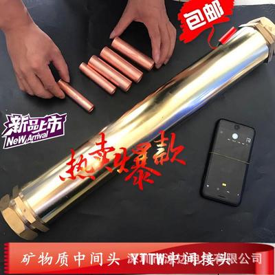 矿物质电缆中间头YTTW中间头专业订制YTTW矿物质电缆中间对接头