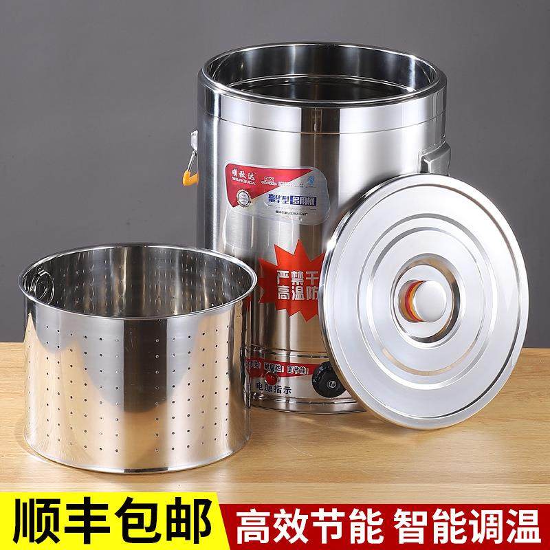 商用电热烧水桶大容量双层不锈钢保温桶恒温煮面熬汤蒸煮桶带滤桶