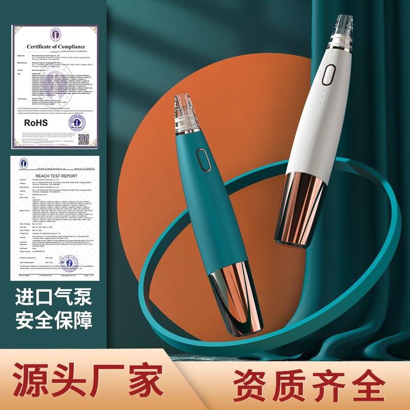 新款吸黑头仪器电动清洁洗脸仪洁面去黑头导出仪毛孔清洁器