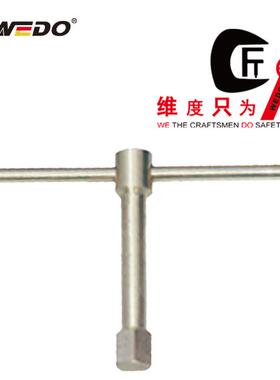 WEDO维度钛合金无磁工具钛合金六角起子内六角扳手TT5116