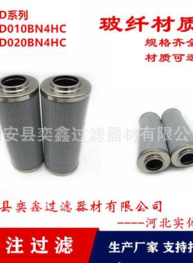 0240D005ON液压油滤芯钢厂电厂过滤器油除杂质玻纤材质