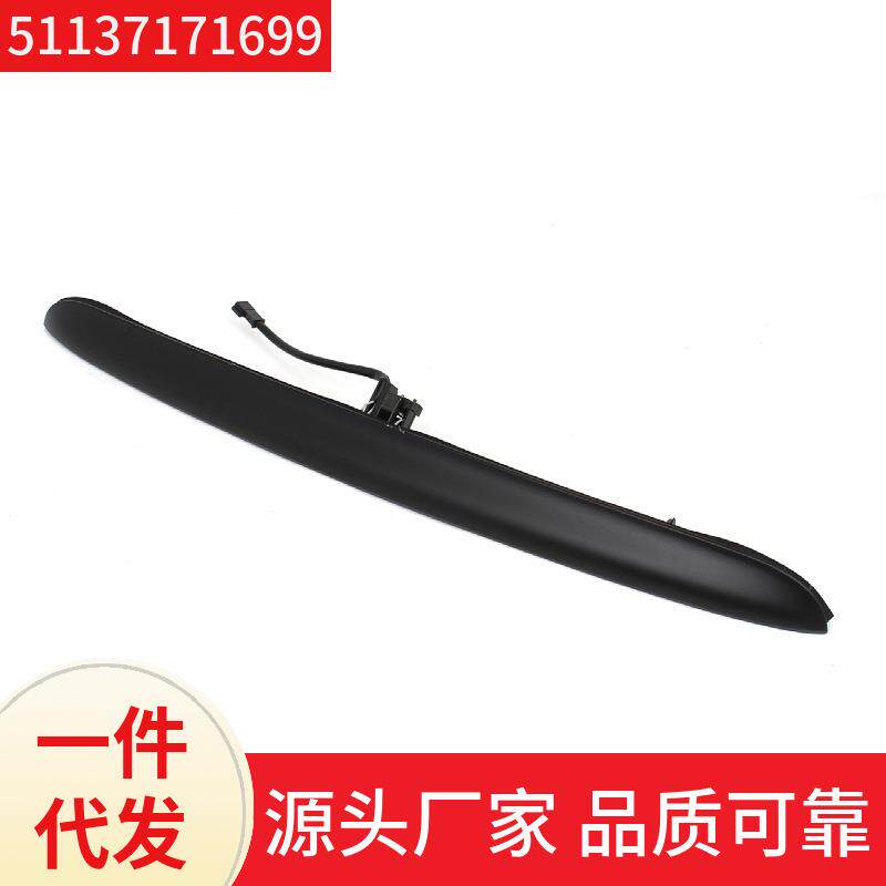 51137171699适用于1998-2006宝马E463系318320325尾门开关