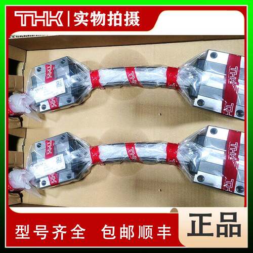HCR25ATHK弧形导轨圆型导轨THKHCR25A+60/750RHCR15A+300