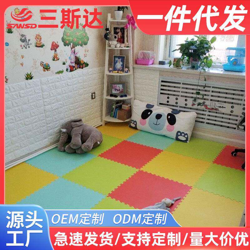 加厚垫子泡沫拼接地垫儿童宝宝家用爬爬垫婴儿卧室防摔拼图爬行垫