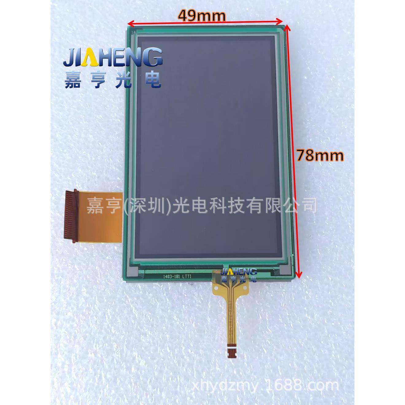 GCX510AKN-E1483-X181/02-NA1403-18178*49显示屏触摸屏外屏