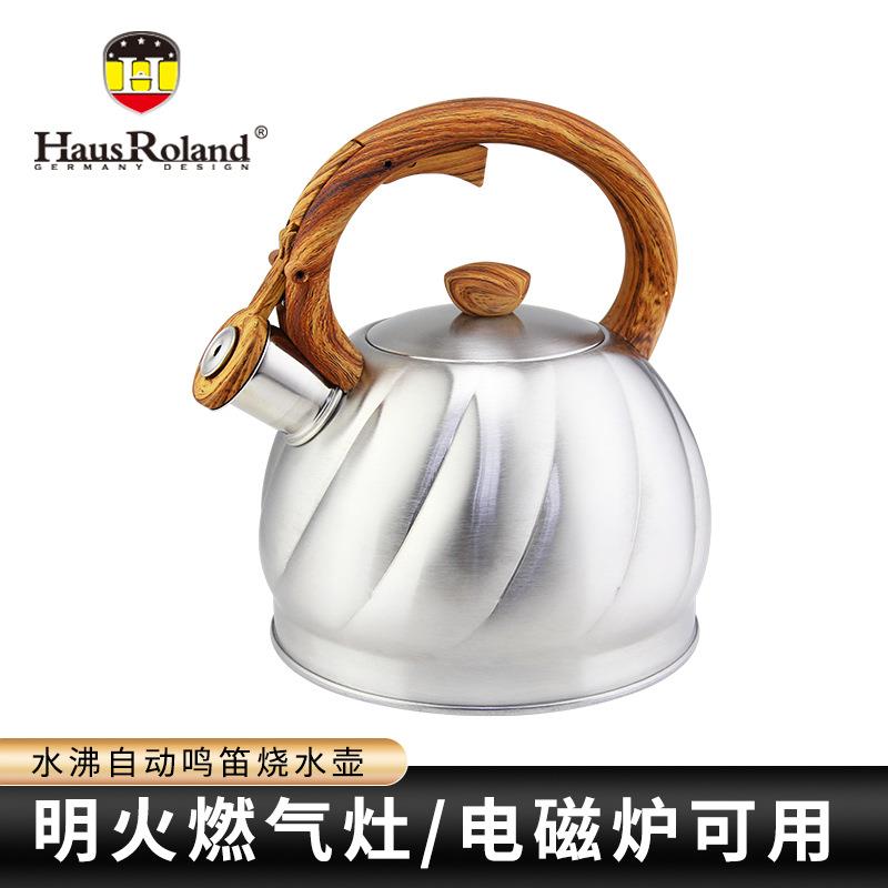 Hausroland不锈钢鸣音水壶2L明火电磁炉通用烧水壶现货