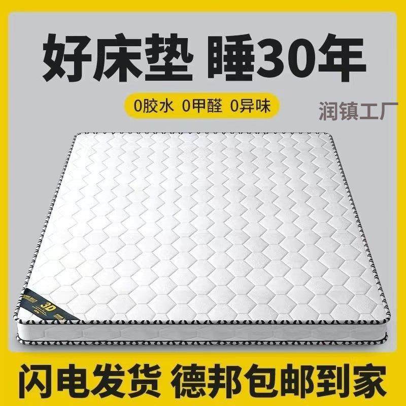 天然椰棕床垫1.5护脊棕垫榻榻米垫子可折叠出租房用棕榈实惠耐用