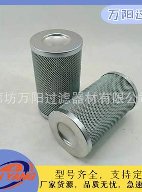 黎明过滤器滤芯LH0330D020BN/HC高压液压油过滤材质直回式回油