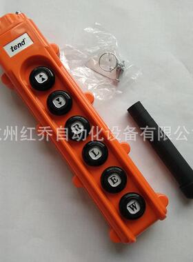 天得防雨吊车按钮开关6按纽2位双速4位单速行车手柄THS-8366