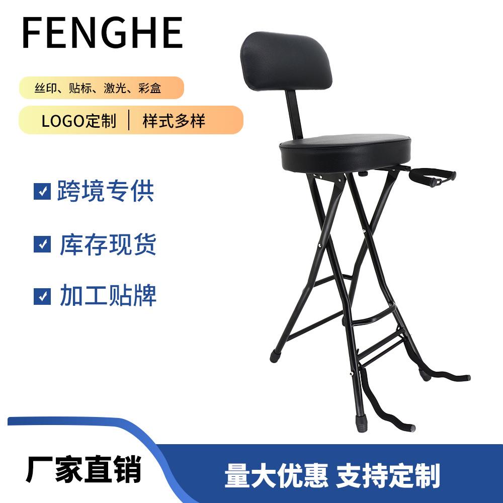可折叠靠背吉他凳民谣电吉他贝斯专用演出教学练习座式吉他椅厂
