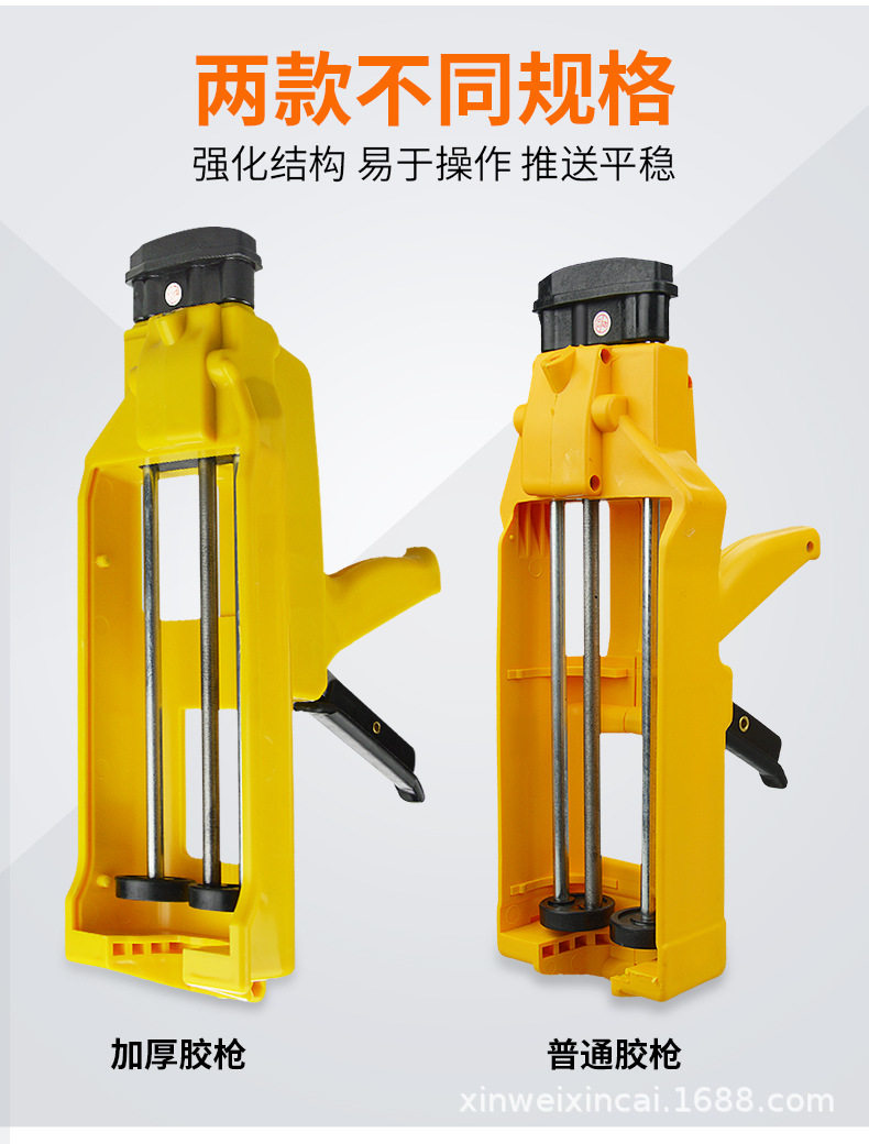 美缝剂专用工具套装双管双组份美缝胶施工工具全套装助力玻璃胶枪